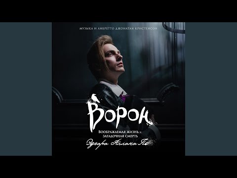 Видео: Нет ничего реальней сна