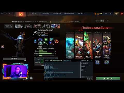 Видео: Изучаем Дота 2  - День центр  - Путь к 2500 MMR  + CS (возможно) #dota2 #cs2 #streamer #games