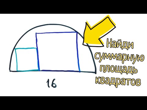 Видео: Задача от подписчика, которая ставит в тупик 90% людей