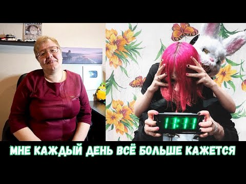 Видео: РЕАКЦИЯ МАМЫ НА [Кишлак - 11:11]