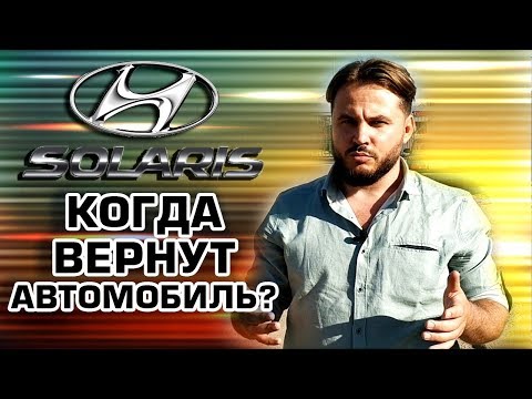 Видео: Как найти угнанный автомобиль | Действия при краже авто | История о кражи автомобиля