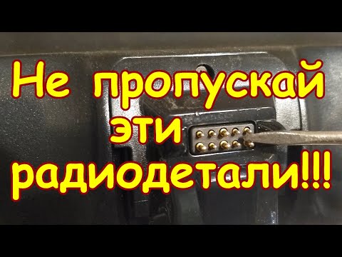 Видео: Распаковка лота Радіодеталі зарядні кредли моторолла. Отзыв Виолити