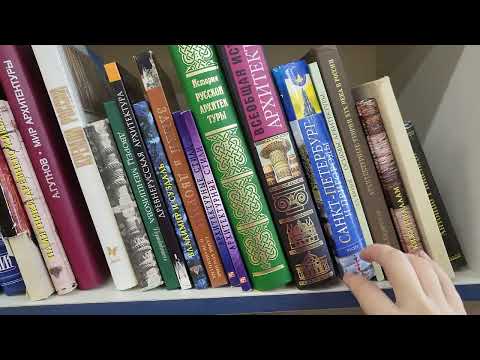 Видео: ASMR в БИБЛИОТЕКЕ | PUBLIC