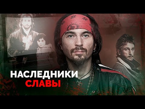 Видео: Как сложились судьбы детей звезд после смерти родителей | Тальков, Белоусова, Трахтенберг, Листьева