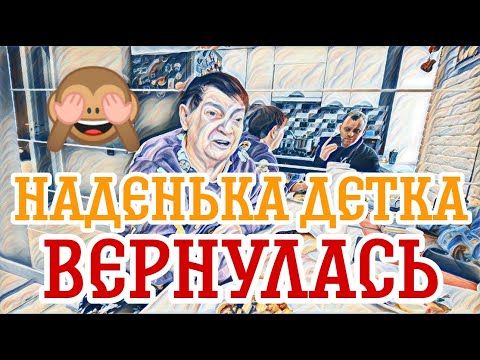 Видео: Самвел Адамян, что у этой женщины в голове!?Вижу цель - не вижу препятствий.