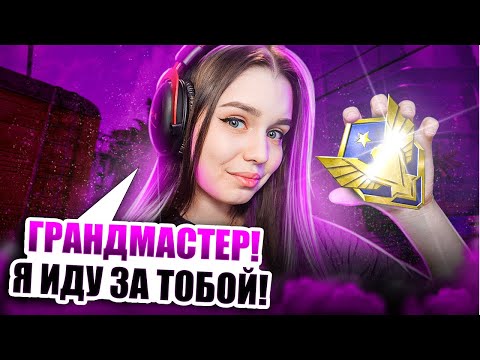 Видео: ВЕЧЕРНИЕ ПОКАТУШКИ на РМ 🤍 СТРИМ WARFACE/ВАРФЕЙС