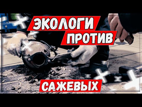 Видео: Двигатель Хендай Гранд Старекс d4cb удаление сажевого и егр