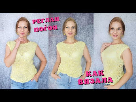 Видео: Летний топ из букле | Реглан-погон сверху
