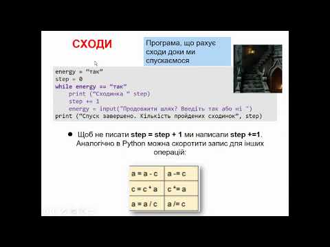 Видео: Python. Цикл While.