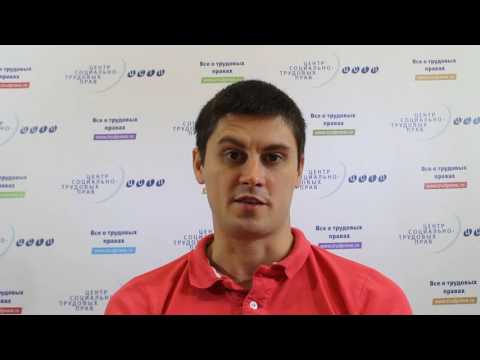 Видео: увольнения по сокращению штата