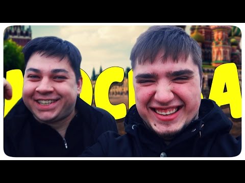 Видео: МОСКВА