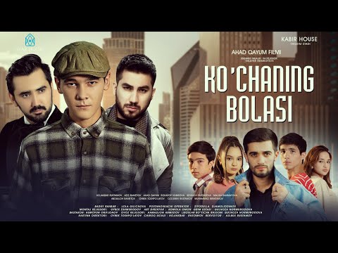 Видео: Ko'chaning bolasi (o'zbek film) | Кучанинг боласи (узбекфильм)