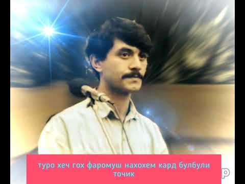 Видео: Рустами Косим туй қисми 4