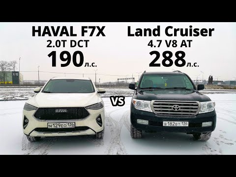 Видео: ЯПОНЕЦ или КИТАЕЦ? Кто быстрее? HAVAL F7X 2.0T vs Toyota LAND CRUISER 200 4.7 V8 vs MAZDA CX5 2.5