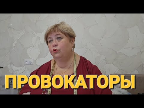 Видео: Обзор от 13 ноября 2025 года. Попрошайки. Шитье. 🧵🪡