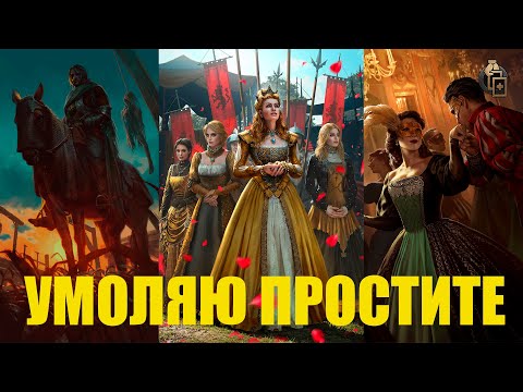 Видео: Гвинт. Эта САМАЯ СИЛЬНАЯ КОЛОДА в игре!!!! Нильфгаард. Бал Маскарад с Анной. Патч 9.0.