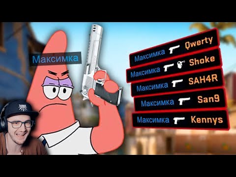 Видео: ЛЮТЫЕ ПРИКОЛЫ В ИГРАХ ► WDF 252 - ШТЫК-НОС ( ИГРОВЫЕ МЕМЫ ) | Реакция