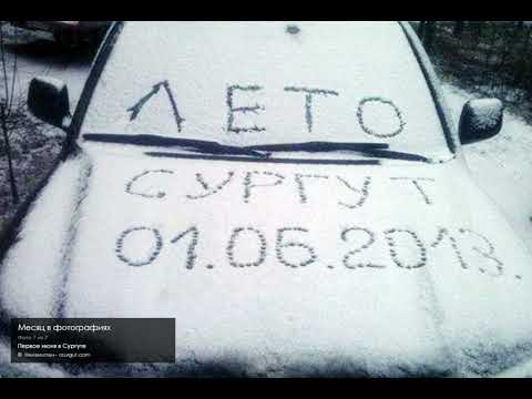 Видео: Бутырка - За сургутский край (Slowed & Reverb)