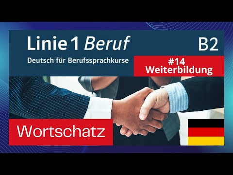 Видео: Wortschatz B2 Beruf - Kapitel 14 Weiterbildung  - словарный запас с примерами
