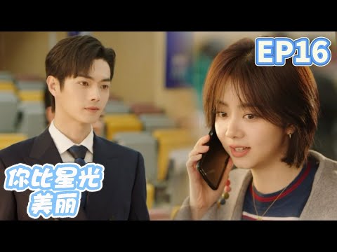 Видео: Властный генеральный директор хотел помочь Золушке, но неожиданно...