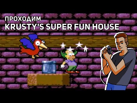Видео: Проходим Krusty's Super Fun House и Tom & Jerry: Frantic Antics! Sega СТРИМ