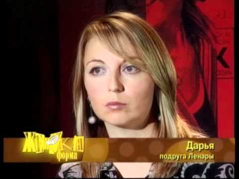 Видео: Женская форма 15-01-2011. Часть 1.