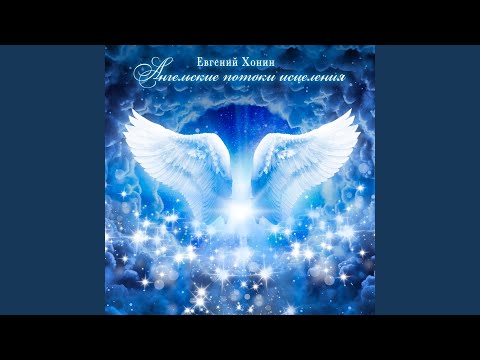 Видео: Священная Мантра Ом