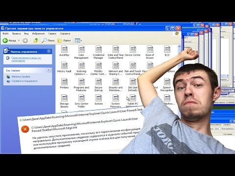 Видео: Сумасшедший реестр 5: Windows 11