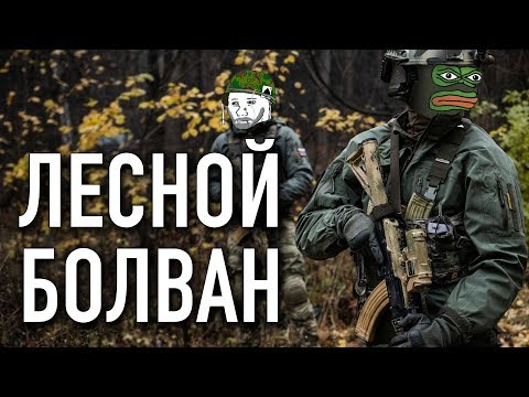 Видео: Собираемся в полевой выход