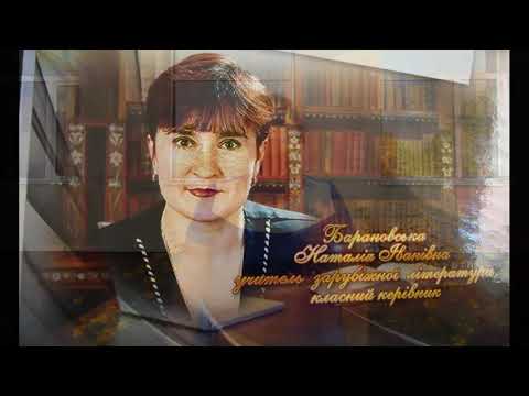 Видео: Випуск 2020 11 класів ЗОШ I-III ступенів смт Оратів
