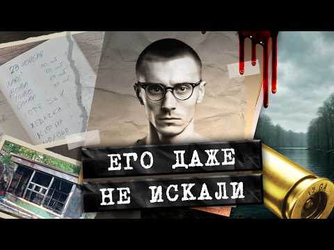 Видео: ПОСТРАДАЛ ИЗ-ЗА СВОЕЙ ДОБРОТЫ. Запутанное дело о гибели обычного продавца в Краснодарском крае
