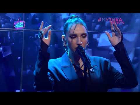 Видео: Дарья Янина с премьерой трека "Сердце не тронешь" в "Вечернем Лайке" на "Музыке Первого"