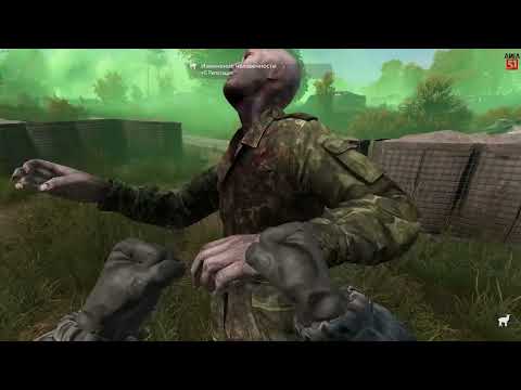 Видео: DAYZ. Area-51. Прощание с патчем 1.09