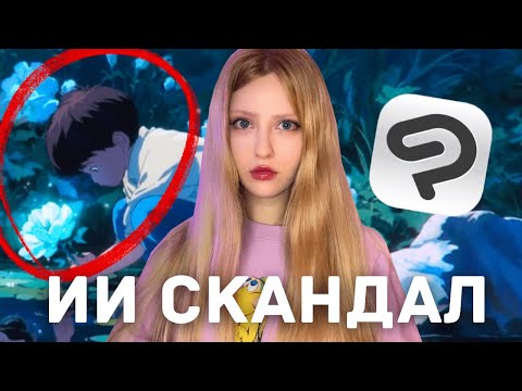 Видео: В КОНКУРСЕ НА 2000$ ПОБЕДИЛ ИИ-АРТ (clip studio скандал)