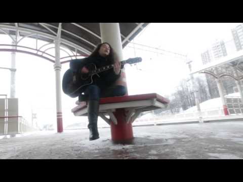 Видео: Катя Гирко - Холодно