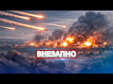 Видео: Пекельні бомбардування? / Перемир’я зірвано