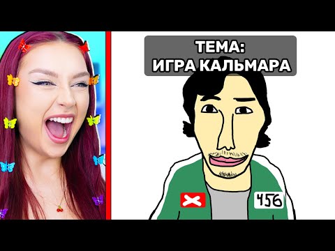 Видео: БИТВА ХУДОЖНИКОВ на СКОРОСТЬ в ROBLOX ! 🤣 КРИНЖОВЫЕ РИСУНКИ Speed Draw Роблокс