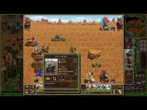 Видео: Heroes 3 Герои 3 кампания за фабрику новый порядок Сенет и Мёрдок