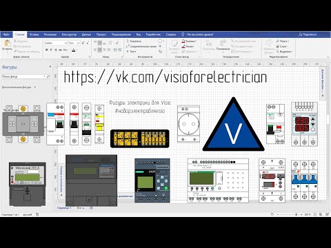 Видео: Кабельный журнал и план квартиры (дома).