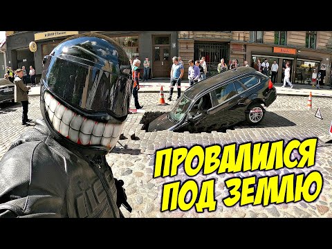 Видео: МотоБудни №15 Ситуации на Дороге | Водятлы