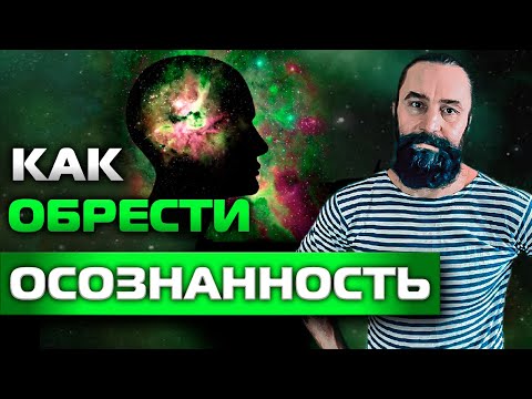 Видео: Как убрать негативные УСТАНОВКИ подсознания