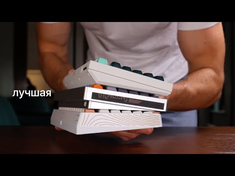 Видео: КУПИЛ худшие ИГРОВЫЕ КЛАВИАТУРЫ в 2024 ГОДУ!