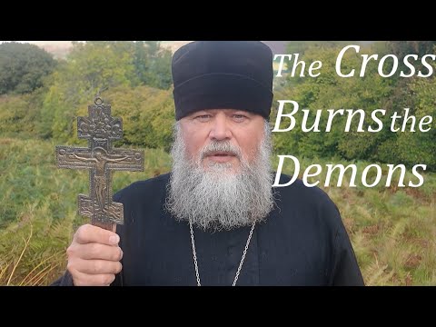 Видео: КРЕСТ СЖИГАЕТ ДЕМОНОВ