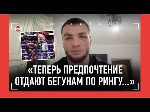 Видео: ИМАМ ХАТАЕВ после Морреля: судейство, дыхалка, опущенные руки. "ДОПИНГ? НЕ ГОВОРИТЕ, ЧЕГО НЕ ЗНАЕТЕ"