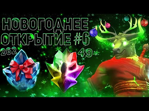 Видео: Дроп по Заказу | Новогодний Марафон Открытий #6 | Марвел Битва Чемпионов