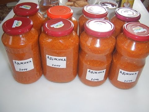 Видео: Aджика. Маринкины творинки