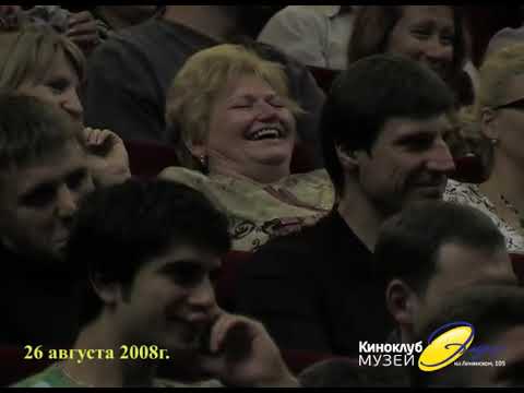Видео: Михаил Жванецкий. Авторский вечер в киноцентре "Эльдар". Год 2008