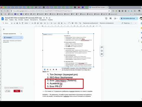 Видео: Сравниваем работу ИИ по запросу «лучший seo-блог»
