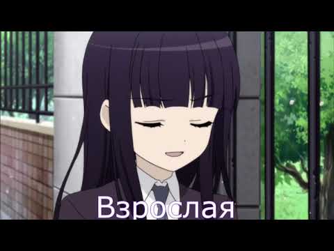 Видео: Аниме клип - Ей уже плевать