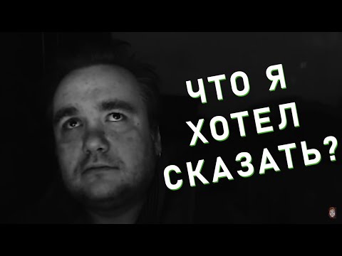 Видео: Иваныч смотрит видео "Успешный Грек болен деменцией. Это конец"